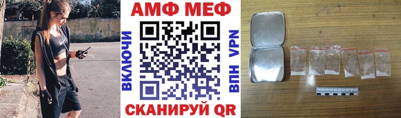 Амфетамин VHQ Магадан