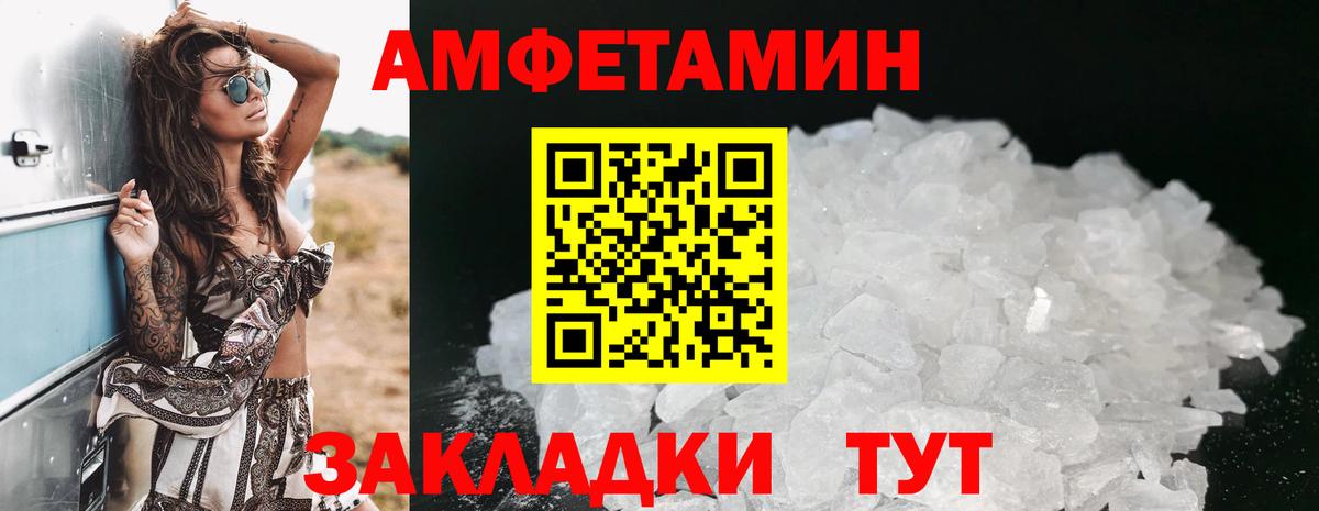 АМФ VHQ Магадан