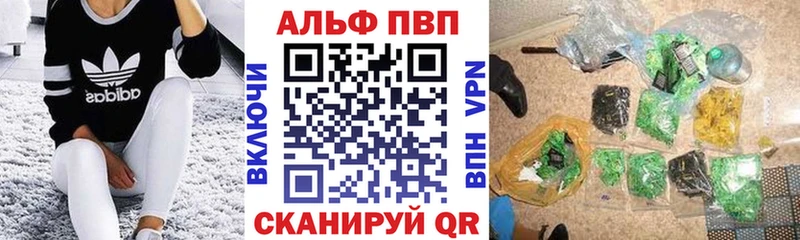 Alpha PVP Crystall  мега ССЫЛКА  Магадан 