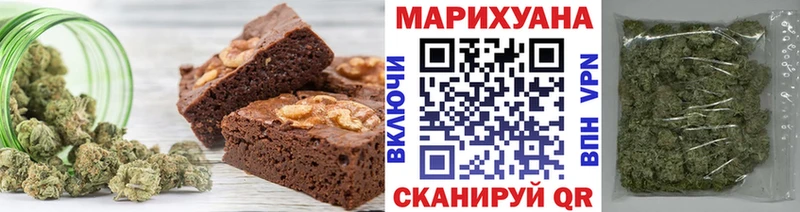 купить  цена  Магадан  Печенье с ТГК конопля 