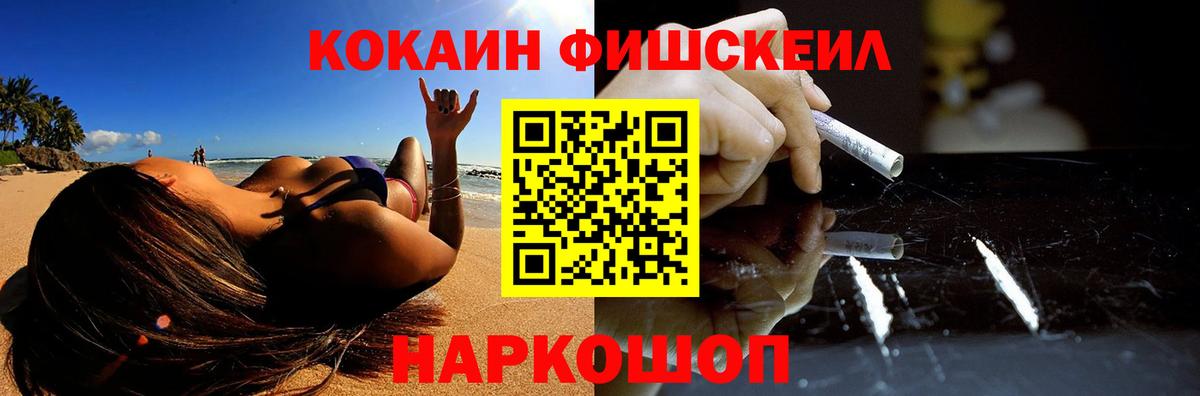 Кокаин Columbia Магадан