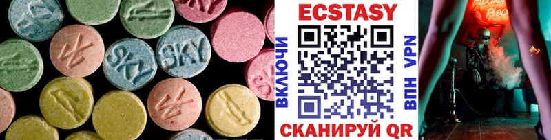 Экстази 99%  Магадан 