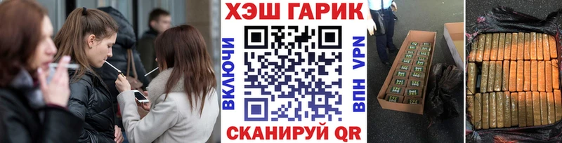 где купить наркотик  Магадан  Гашиш hashish 
