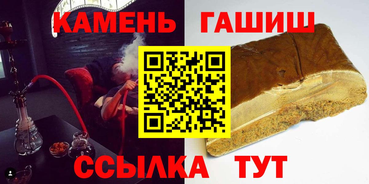 Метамфетамин Магадан