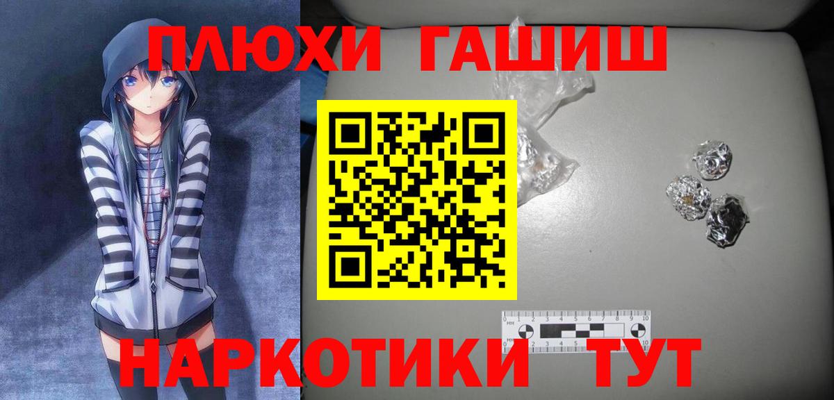 Магадан  Гашиш VHQ  Гашиш гашик  Вход с VPN 
