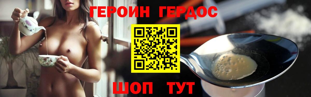 Магадан  Героин Афган  Вход с VPN 