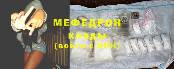 меф VHQ Абинск
