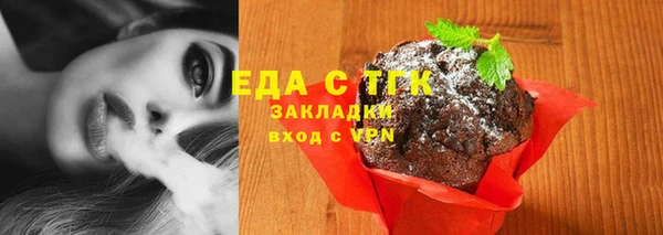 меф VHQ Абинск