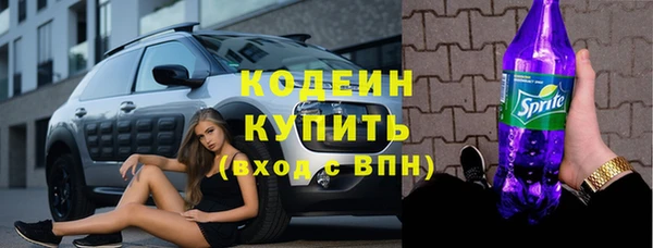 прущие грибы Алексеевка