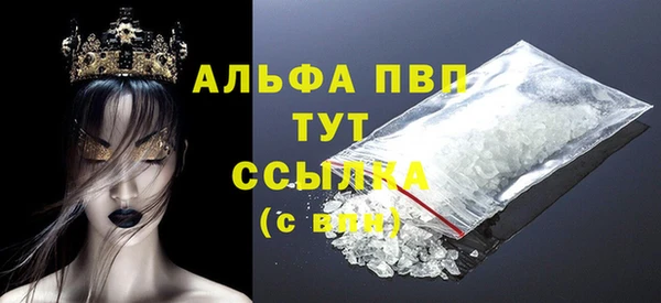 меф VHQ Абинск