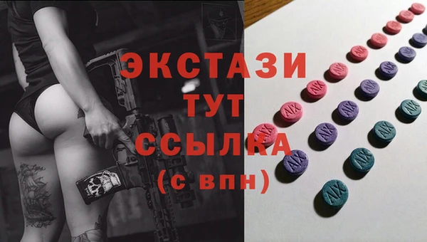 меф VHQ Абинск