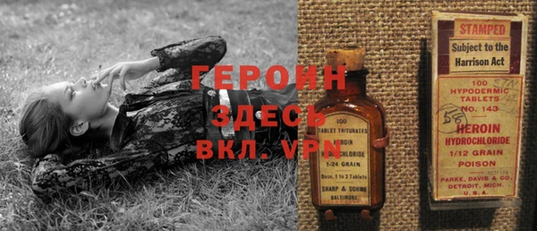 меф VHQ Абинск