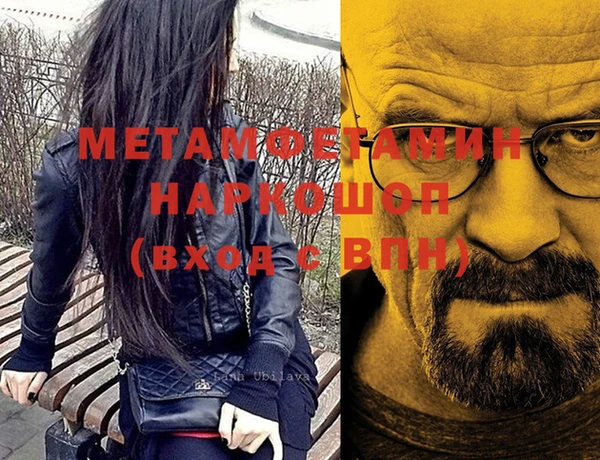 дмт Абаза