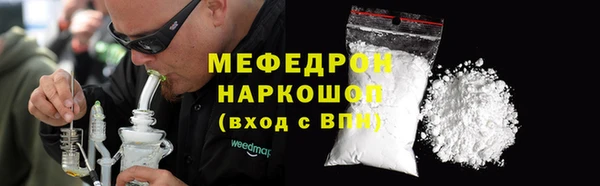 дмт Абаза