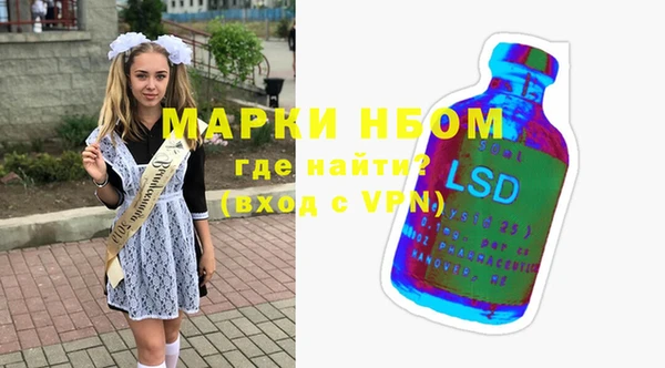 прущие грибы Алексеевка