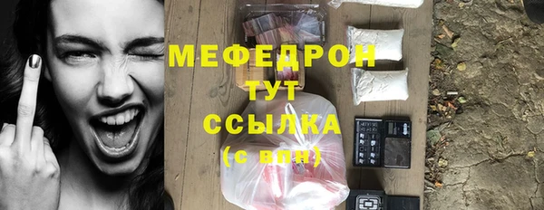 дмт Абаза