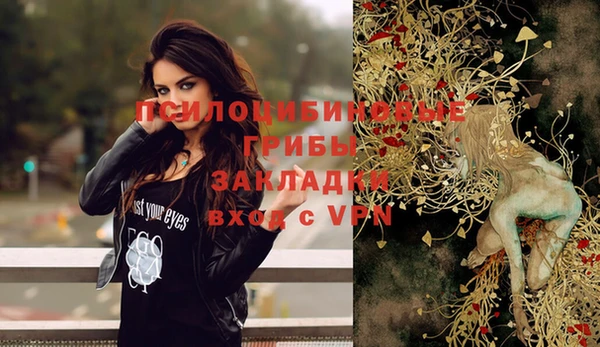 меф VHQ Абинск