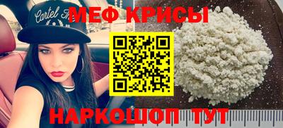 MESCALINE Кимры