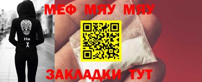 MESCALINE Кимры