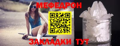 а пвп мука Кинель