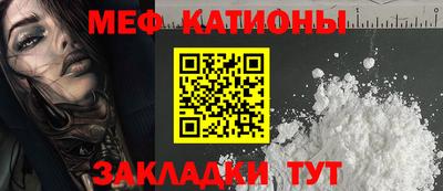 MESCALINE Кимры