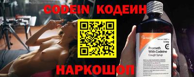 MESCALINE Кимры