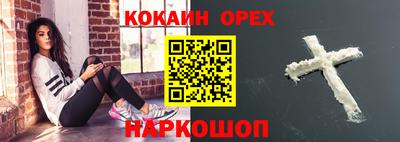 прущая мука Кингисепп