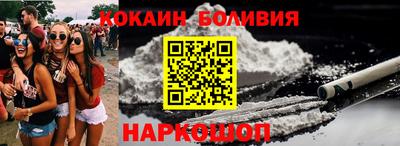 MESCALINE Кимры