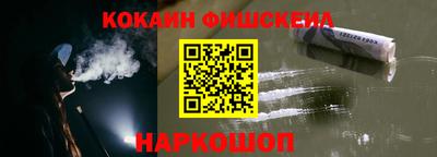 MESCALINE Кимры