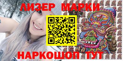 прущая мука Кингисепп