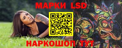 MESCALINE Кимры