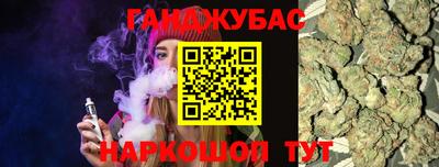 прущая мука Кингисепп