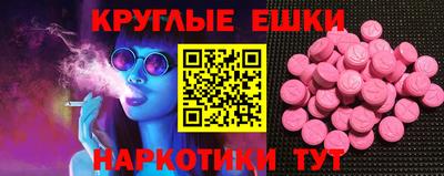 а пвп мука Кинель