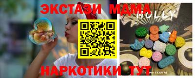 прущая мука Кингисепп
