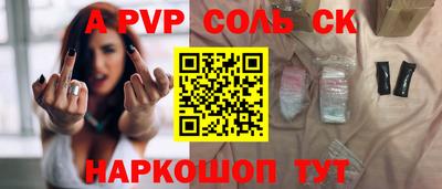 прущая мука Кингисепп