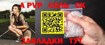 прущая мука Кингисепп