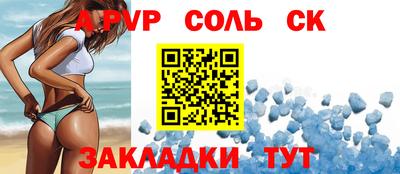 MESCALINE Кимры