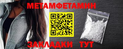 прущая мука Кингисепп