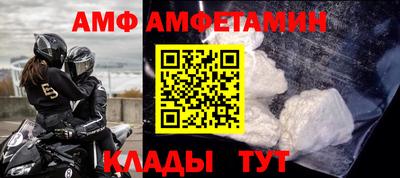 прущая мука Кингисепп