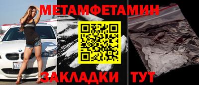 прущая мука Кингисепп