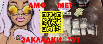 а пвп мука Кинель