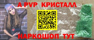 а пвп мука Кинель