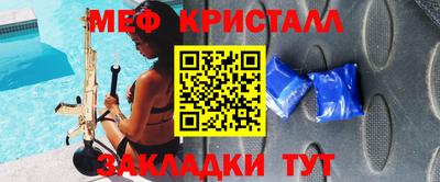 а пвп мука Кинель
