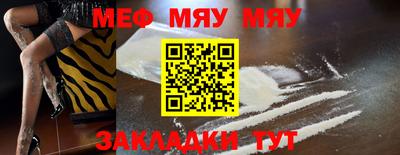 прущая мука Кингисепп