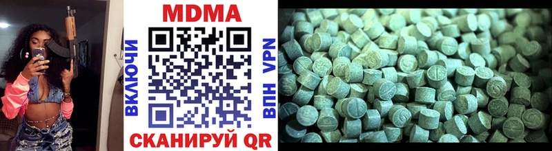 MDMA кристаллы  MEGA как зайти  Магадан 