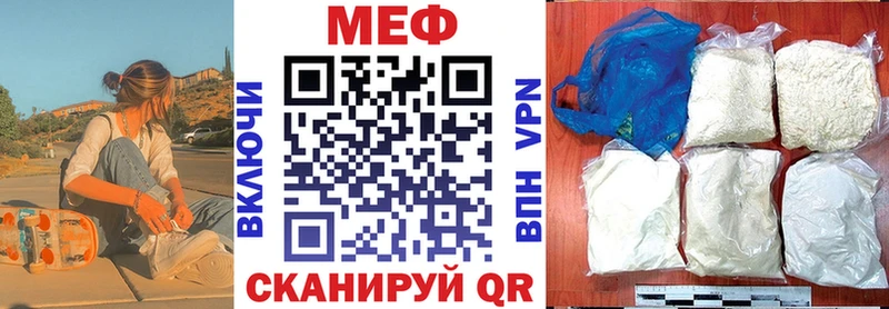omg сайт  Магадан  Мефедрон mephedrone  купить  сайты 