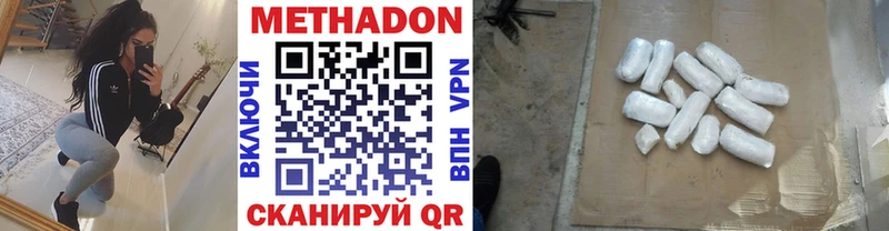 kraken ТОР Магадан МЕТАДОН мёд