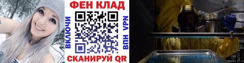 Метамфетамин кристалл Магадан