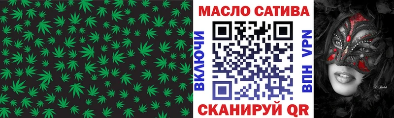 ТГК THC oil  Магадан 