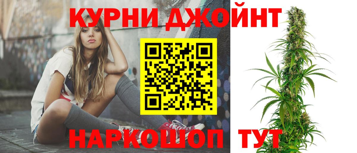 Канабис гибрид Магадан